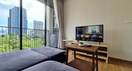 Доступные квартиры в Hasu Haus