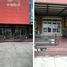 400 SqM Office for sale at Baan Ratchapruek Ramindra – Hatairath‎, Bang Chan, Khlong Sam Wa, Bangkok, Thailand