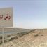  Land for sale at Bait Alwatan, The 5th Settlement