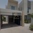 2 Bedroom Townhouse for sale at Sarab 2, Aljada, Sharjah