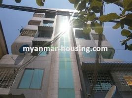 1 Schlafzimmer Wohnung zu verkaufen im 1 Bedroom Condo for sale in Thin Gan Kyun, Ayeyarwady, Bogale