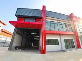  Warehouse for sale in Thailand, Bang Krachao, Mueang Samut Sakhon, Samut Sakhon, Thailand