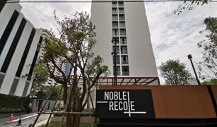 Khlong Toei Nuea, ဘန်ကောက် Noble Recole တွင် 1 အိပ်ခန်း ကွန်ဒို ရောင်းရန်အတွက်