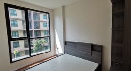 Available Units at The Space Condominium