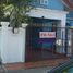 3 Schlafzimmer Haus zu verkaufen im Phuket Villa Morning Star, Talat Nuea