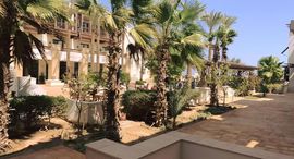 Доступные квартиры в Ancient Sands Resort