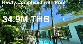Available Units at Beverly Hills Chaengwattana
