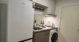 Available Units at Quintara MHy’ZEN Phrom Phong