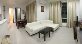 Available Units at ซิตี้ สมาร์ท คอนโดมิเนียม