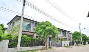 ขายบ้านเดี่ยว 3 ห้องนอน ใน บางแก้ว, สมุทรปราการ Centro Srinakarin-Bangna