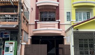 Khan Na Yao, ဘန်ကောက် Baan Rangsiya Ram Intra 74 တွင် 4 အိပ်ခန်းများ တိုက်တန်း ရောင်းရန်အတွက်