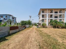  Land for sale in Maha Sarakham, Tha Khon Yang, Kantharawichai, Maha Sarakham