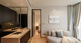 ยูนิตที่เหลืออยู่ในโครงการ 28 ชิดลม