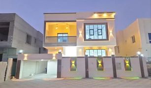 5 Bedrooms Villa for sale in , Ajman Al Yasmeen 1