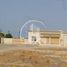  Land for sale at Khalifa City A, Khalifa City A