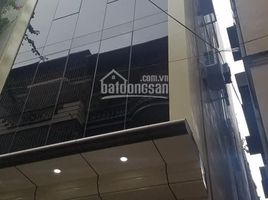 Studio House for sale in Dong Da, Hanoi, Trung Liet, Dong Da