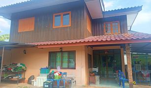 , Chiang Rai တွင် 4 အိပ်ခန်းများ အိမ် ရောင်းရန်အတွက်