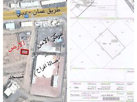  भूमि for sale in द संयुक्त अरब अमीरात, Al Naimiya, Al Naemiyah, अजमान,  संयुक्त अरब अमीरात