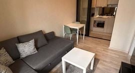 Available Units at Quintara Arte Sukhumvit 52 