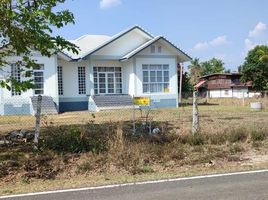 3 Bedroom House for sale in Surin, Trasaeng, Mueang Surin, Surin