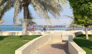 1 Bedroom Apartment for sale in Bab Al Bahar, Ras Al-Khaimah Fayrouz