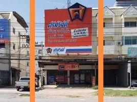 5 спален Здания целиком for sale in Phra Nakhon Si Ayutthaya, Khlong Chik, Bang Pa-In, Phra Nakhon Si Ayutthaya