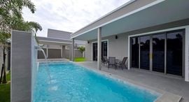 Parkside Pool Villas 在售单元