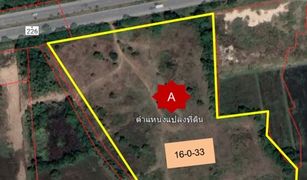 Phraphut, Nakhon Ratchasima တွင် N/A မြေ ရောင်းရန်အတွက်