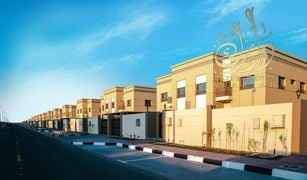 Hoshi, शारजाह Sharjah Garden City में 5 बेडरूम विला बिक्री के लिए