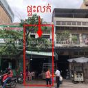 Shop house for sale near Psa Chas market