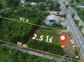  Land for sale in Nakhon Nayok, Ban Yai, Mueang Nakhon Nayok, Nakhon Nayok