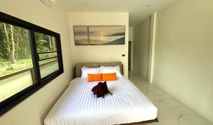 Na Mueang, ကော့စမွေ တွင် 3 အိပ်ခန်းများ အိမ်ရာ ရောင်းရန်အတွက်