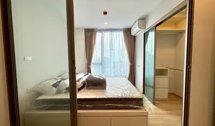 1 Bedroom Condo for sale in Bang Chak, Bangkok ESQUE Sukhumvit 101/1