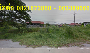 N/A Land for sale in Khwan Mueang, Phra Nakhon Si Ayutthaya 