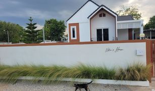 2 Bedrooms House for sale in Uthai Mai, Uthai Thani 