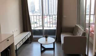 1 Bedroom Condo for sale in Bang Sue, Bangkok Chapter One Shine Bang Po