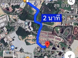  Land for sale in Mueang Chon Buri, Chon Buri, Saen Suk, Mueang Chon Buri