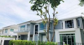 Available Units at Perfect Masterpiece Rama 9