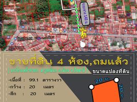  Grundstück zu verkaufen in Mueang Pattani, Pattani, Ru Samilae, Mueang Pattani