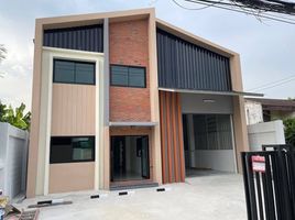  Земельный участок на продажу в Pinthongland Factory Village, Lahan