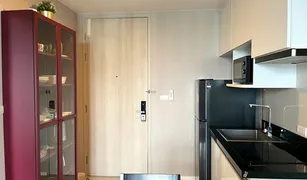 清迈 Suthep Palm Springs Nimman (Parlor) 1 卧室 公寓 售 