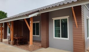 2 chambres Maison a vendre à Nai Wiang, Nan 