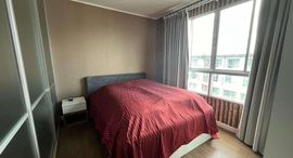 Доступные квартиры в D Condo Nim