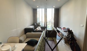 曼谷 Lumphini Noble Ploenchit 1 卧室 公寓 售 