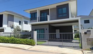 ขายบ้านเดี่ยว 3 ห้องนอน ใน เกาะแก้ว, ภูเก็ต ศุภาลัย เลค วิลล์ ภูเก็ต