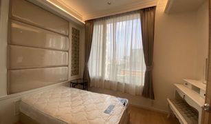 2 Bedrooms Condo for sale in Thung Wat Don, Bangkok The Empire Place