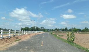 N/A Grundstück zu verkaufen in Ta-Ong, Surin 