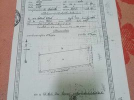  Land for sale in Boek Phrai, Chom Bueng, Boek Phrai