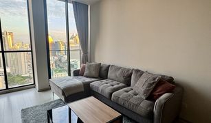 2 chambres Condominium a vendre à Lumphini, Bangkok Noble Ploenchit