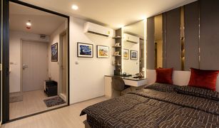 Studio Condominium a vendre à Chomphon, Bangkok Life Ladprao